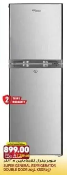 SUPER GENERAL REFRIGERATOR DOUBLE DOOR 205L KSGRZ57