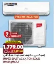 Impex Split AC 1.5 Ton Cold