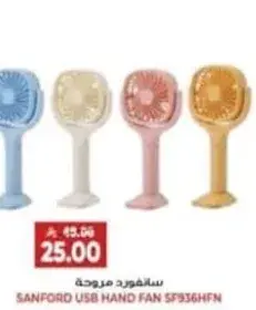Sanford USB Hand Fan SF36HFN