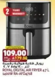 قلايه هواييه رقميه رويال 4.7 لتر 1400 واط RA-AFD4718