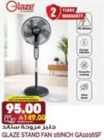Glaze Stand Fan 15 Inch GA1016SF