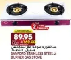 SANFORD STAINLESS STEEL 2 BURNER GAS STOVE
