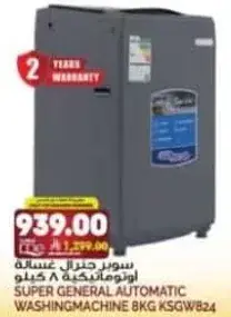 SUPER GENERAL AUTOMATIC WASHING MACHINE 8KG KSGW824