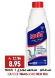 Safco drain opener, 1kg.