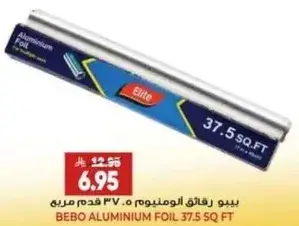 Bebo Aluminium Foil 37.5 SQ FT