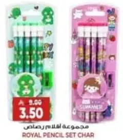 Royal pencil set with 6 pieces.