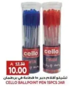 Cello Ballpoint Pen 15 pcs Jar