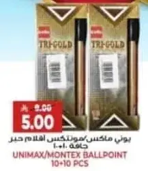 Unimax/Montex Ballpoint Pen 10+10 pcs