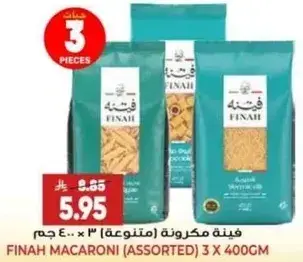 Finah Macaroni Assorted 3 x 400g