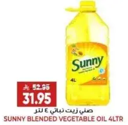 Sunny Blended Vegetable Oil 4L