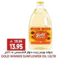 Gold Winner Sunflower Oil 1.5L