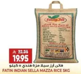 Fatin Indian Sella Mazza Rice 5kg