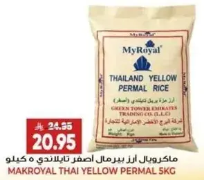 MAKROYAL THAI YELLOW PERMAL RICE 5KG