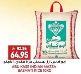 Abu Kass Indian Mazza Basmati Rice 10kg