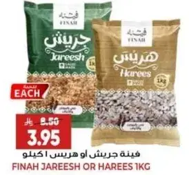 FINAH JAREESH OR HAREES 1KG