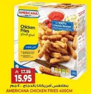 Americana Chicken Fries 400gm
