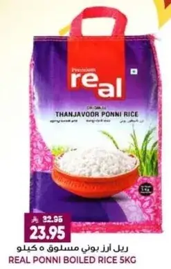 Real Ponni Boiled Rice 5kg