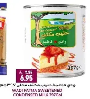 Wadi Fatma Sweetened Condensed Milk 397g
