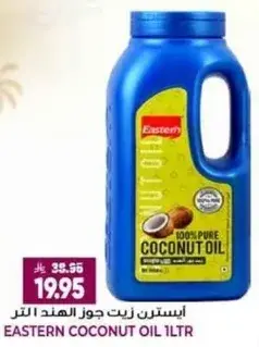 Eastern Coconut Oil 1Ltr