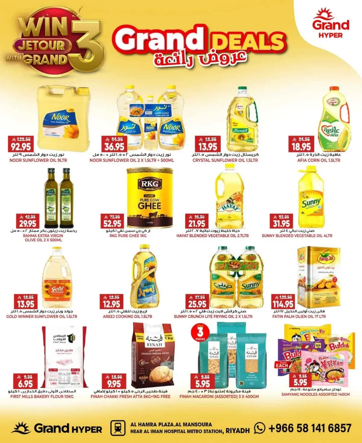 3 Days Offers - Page 17