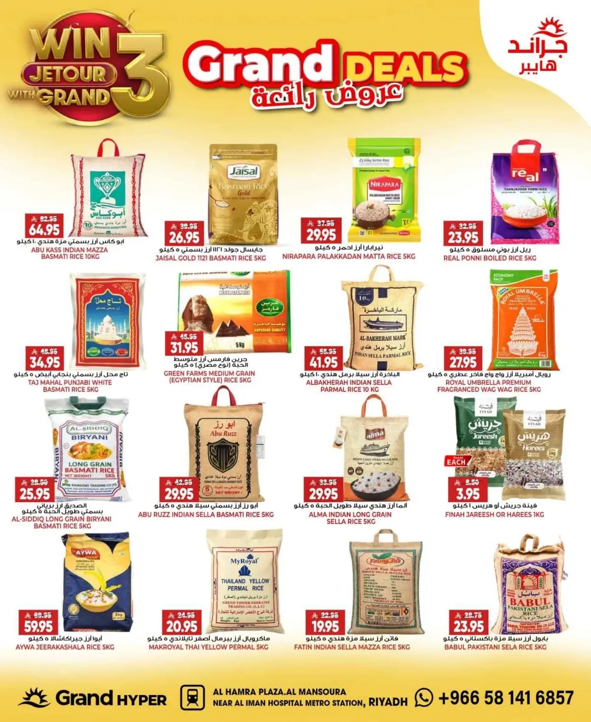 3 Days Offers - Page 18