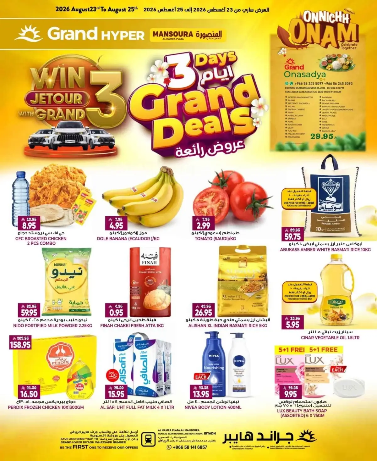 3 Days Offers