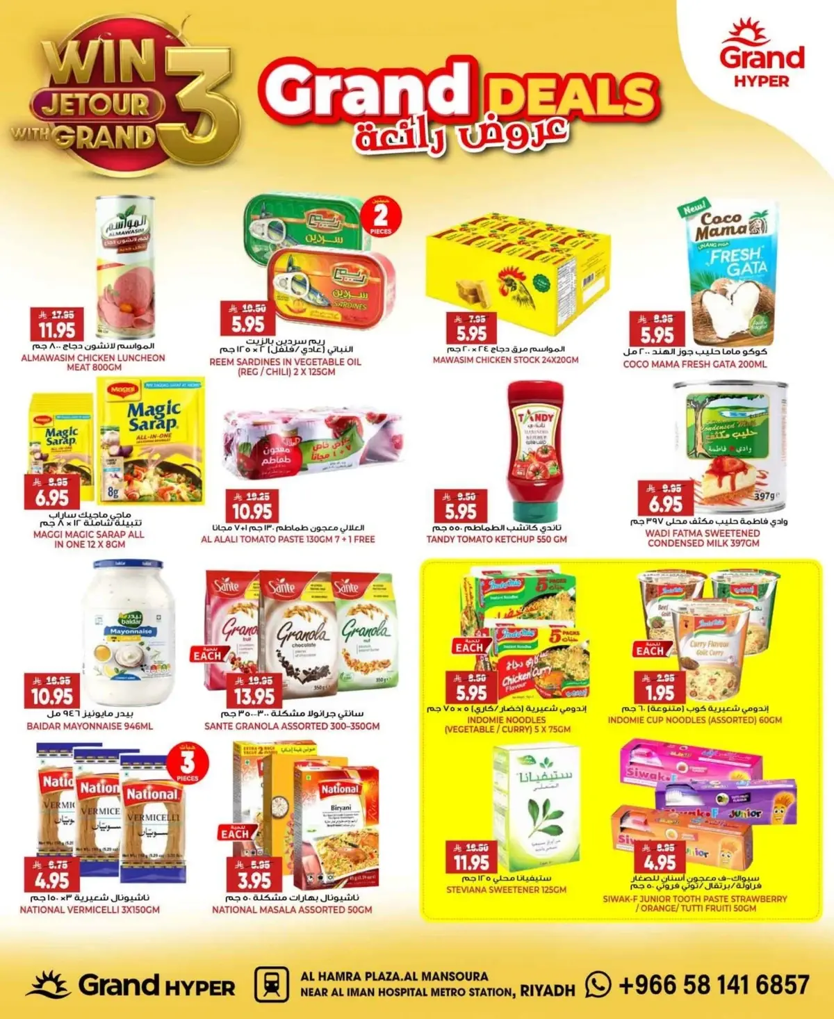 3 Days Offers - Page 20