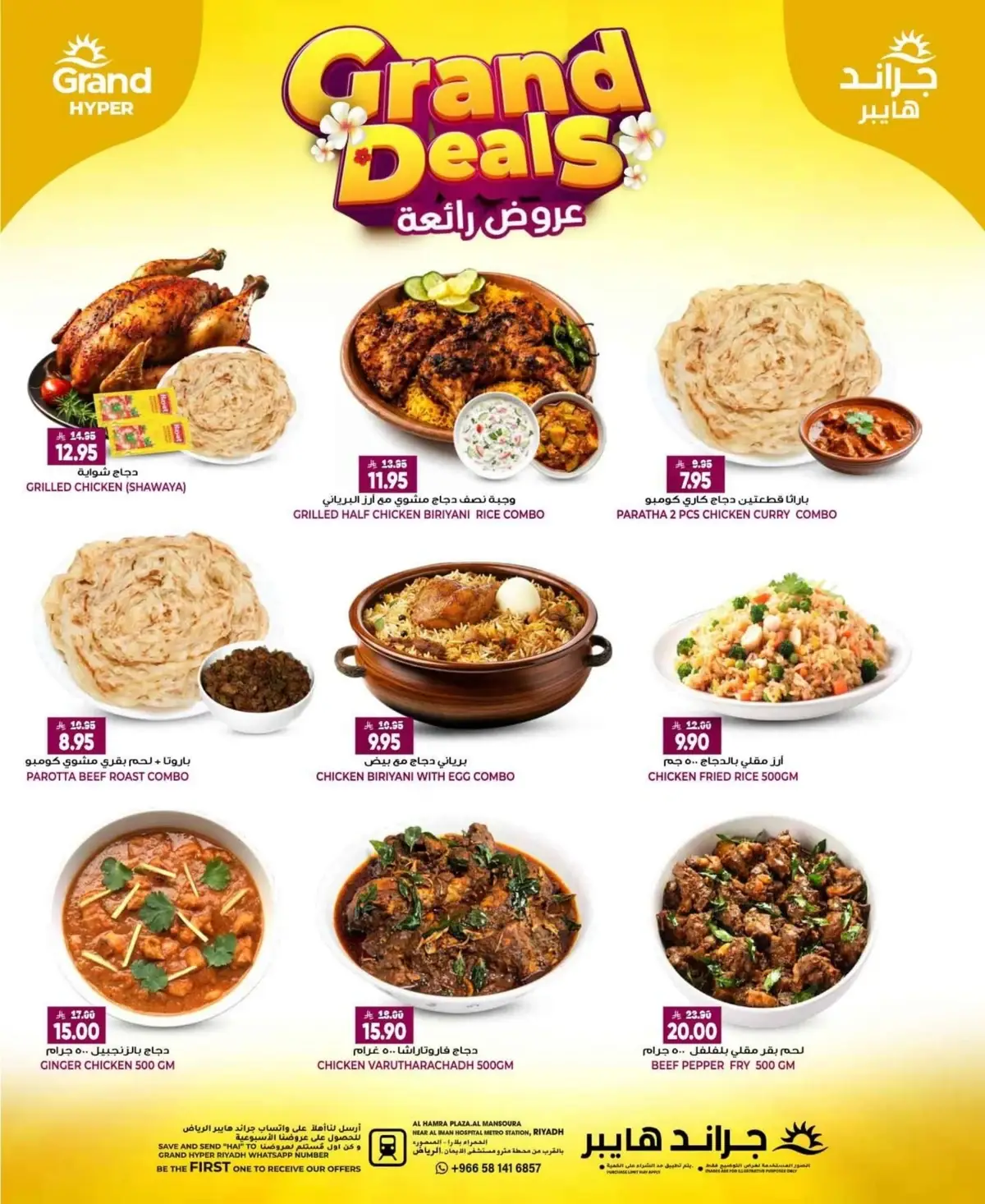 3 Days Offers - Page 3