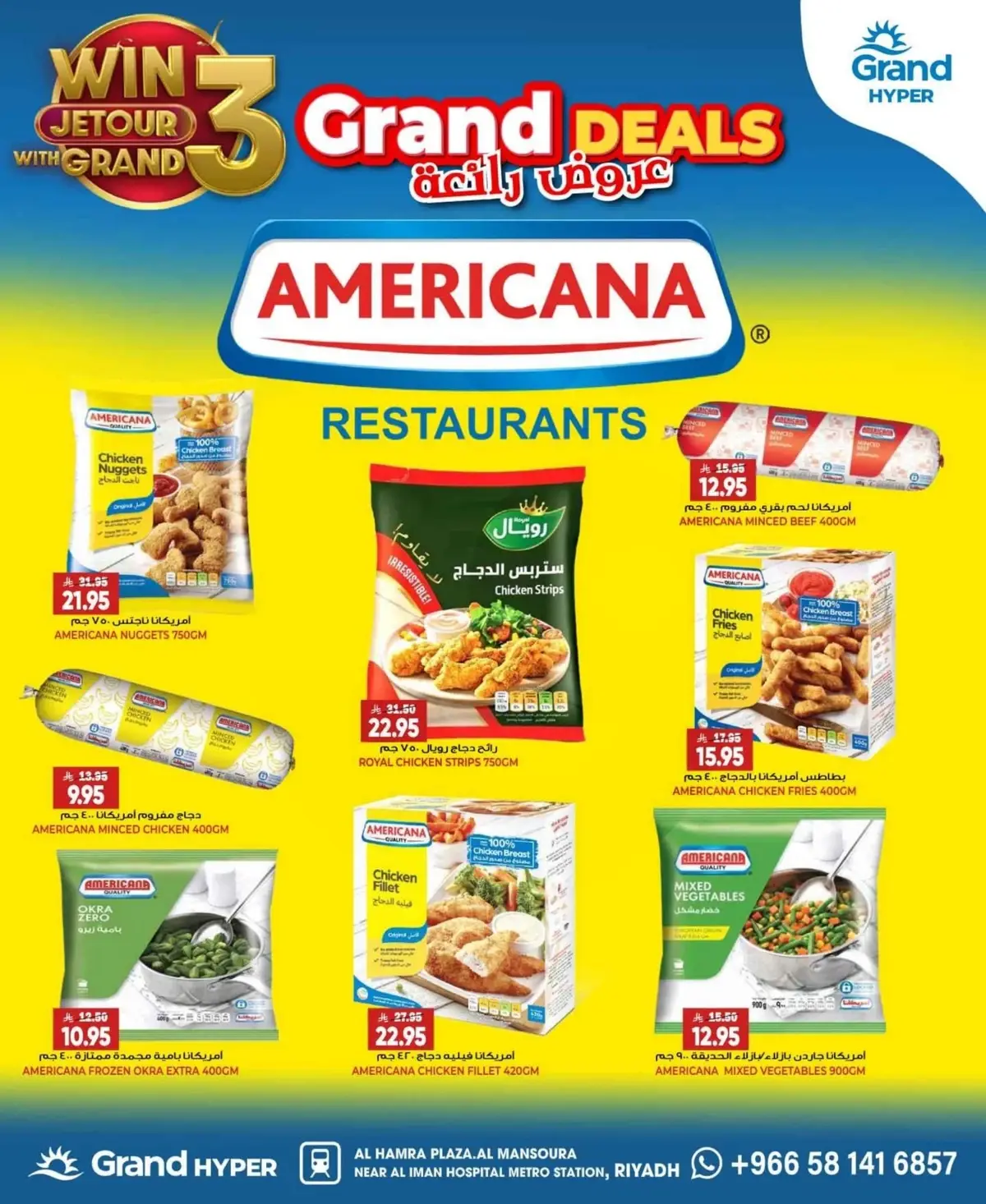3 Days Offers - Page 6