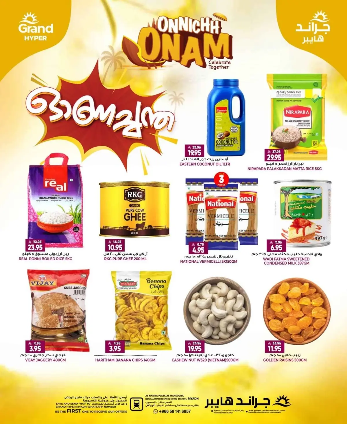 3 Days Offers - Page 7