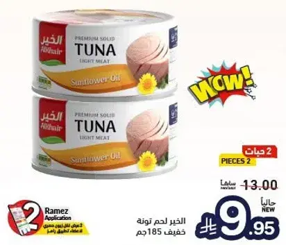 Alkhair Tuna 185g