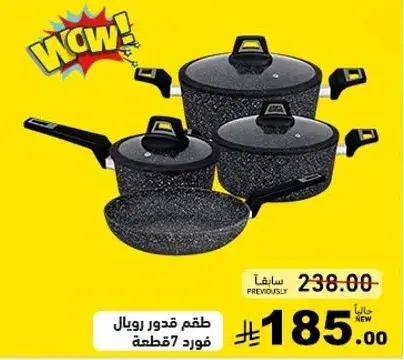 Royal cookware set, 7 pieces.