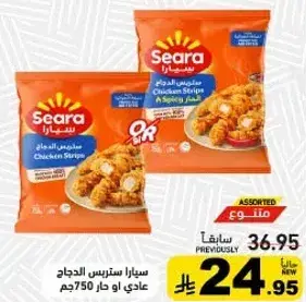 Seara Chicken Strips 750g