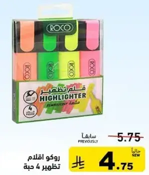 Roco highlighter set of 4 colors.