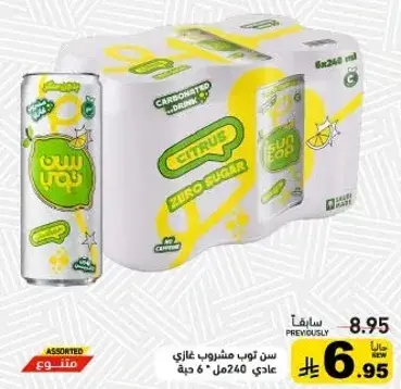 Citrus Zero-Sugar Soft Drink, 6 x 240ml