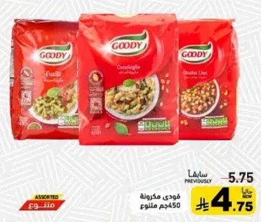 Goody Pasta, 450g assorted types