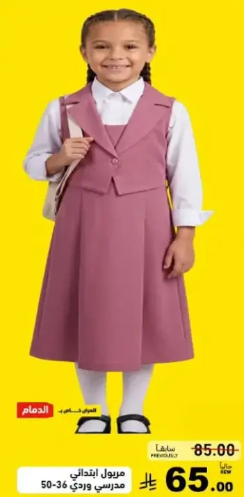 Girls' school dress, size 50-36.
