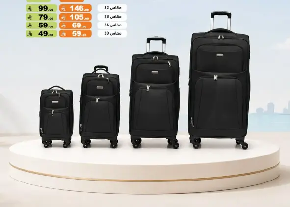 4-piece luggage set in black color.
