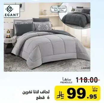 6-piece comforter set in gray color.
