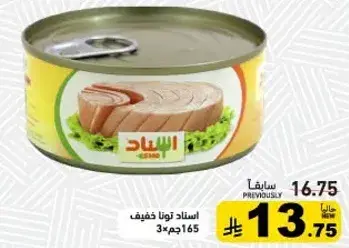 Esnad light tuna, 165g.