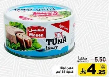 Maeen tuna, 185g.