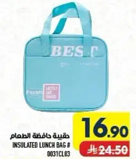 Insulated lunch bag in blue color.