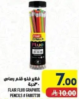 Flair Fluo Graphite Pencils