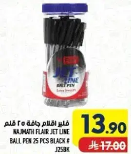 Najmath Flair Jet Line Ball Pen 25 pcs black