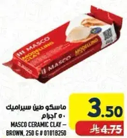 Masco ceramic clay, 250g.