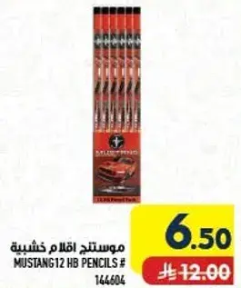 Mustang HB pencils, 12 pack.