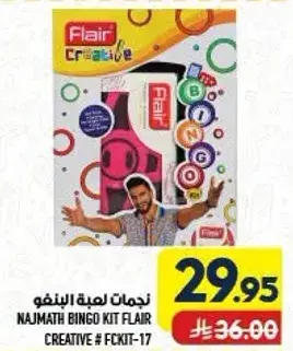Najmath Bingo Kit by Flair, creative game.