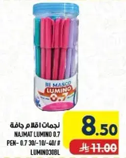 Najmat Lumino 0.7 pen set.