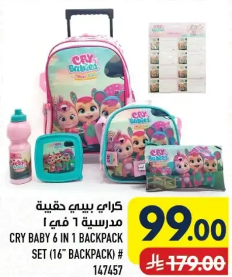 Cry Baby 6 in 1 backpack set.