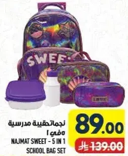 Najmat Sweet 5 in 1 school bag set.